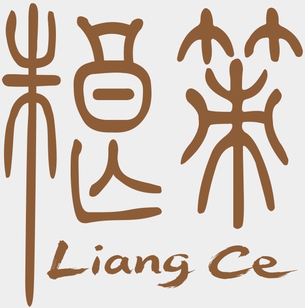 粮策